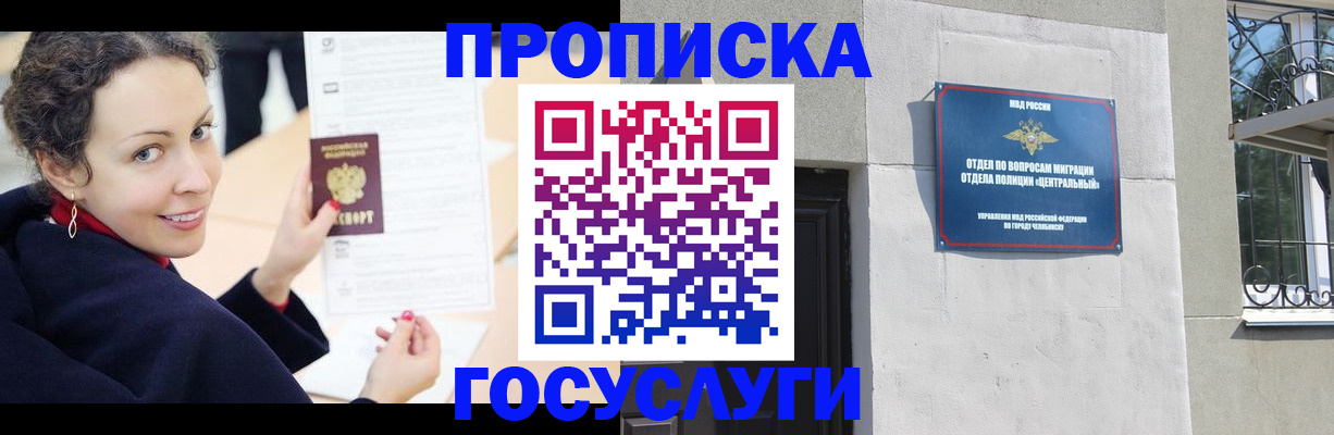 найти адрес прописки в Тихорецке